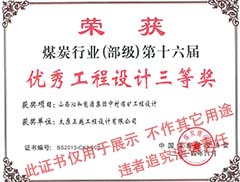 资质3.jpg