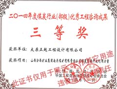 资质4.jpg