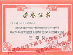 资质5.jpg