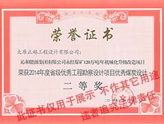 资质6.jpg