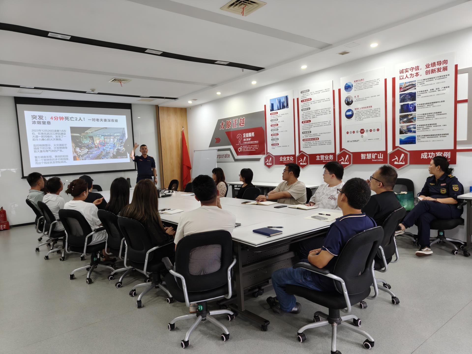 让安全为工作生活保驾护航 ---太原正越举办消防安全知识培训